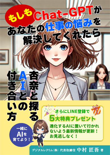 書籍表紙