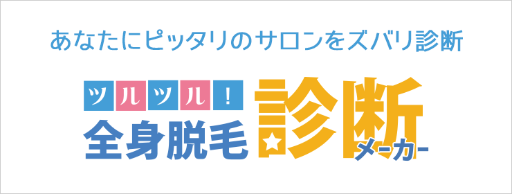 だつもぅ