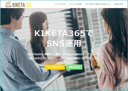 KIKETA365