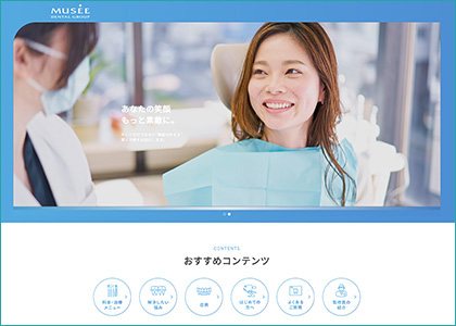 ミュゼデンタルグループ様