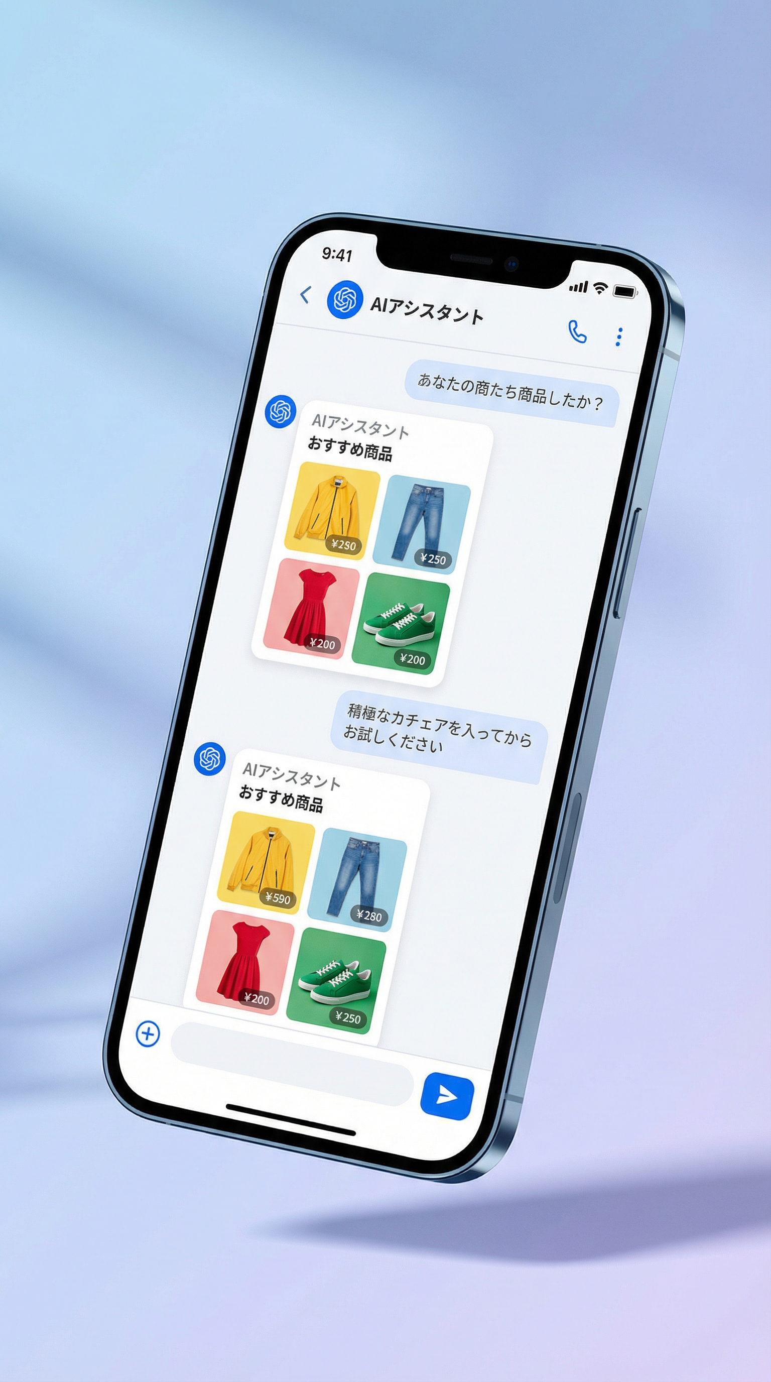 ビジュアル訴求