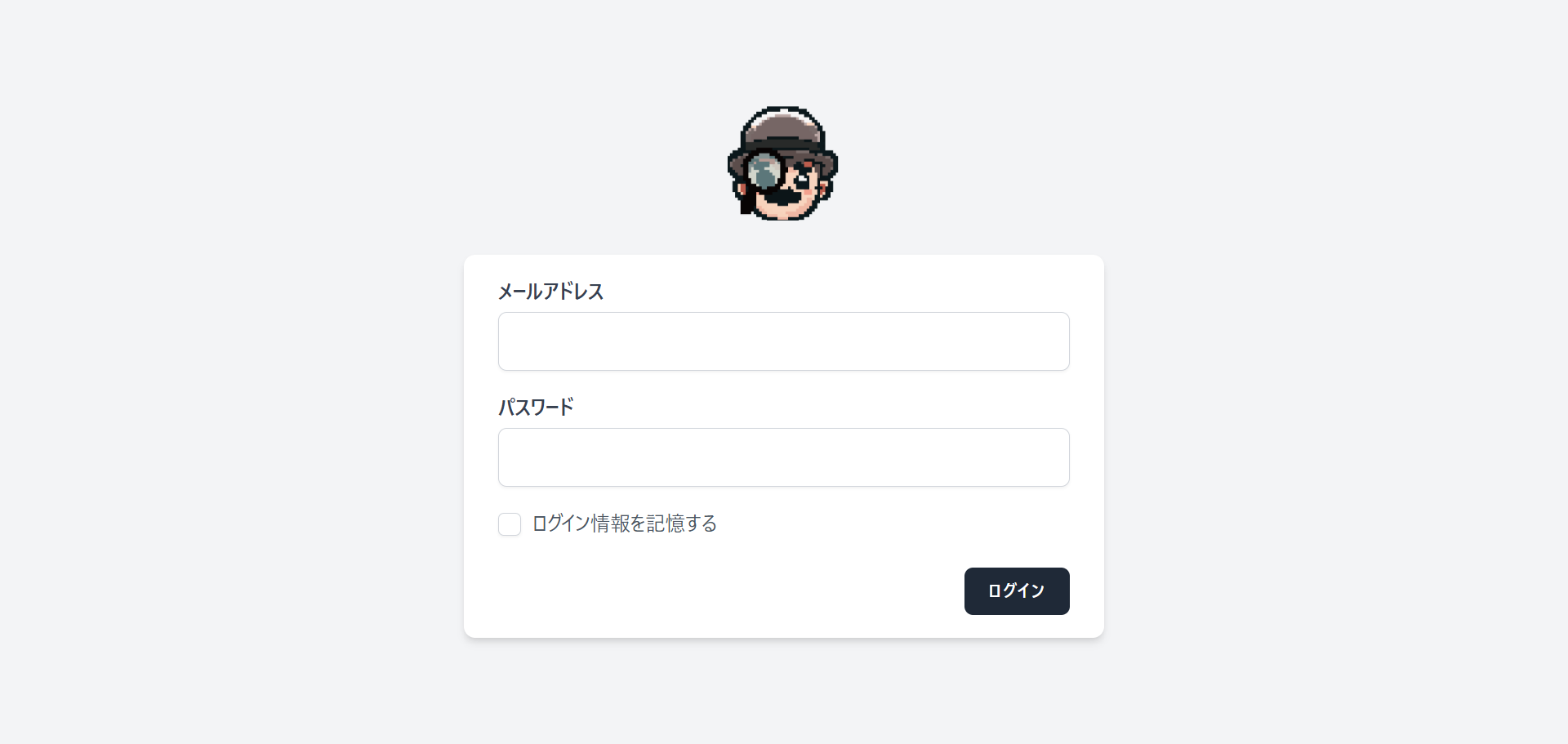 管理画面ダッシュボード