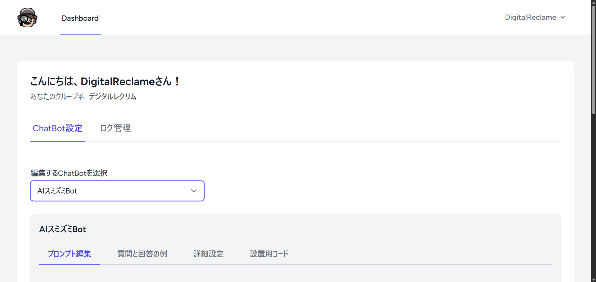 管理画面設定